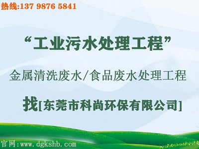 污水治理改造工程（www.yiliaorcw.com）